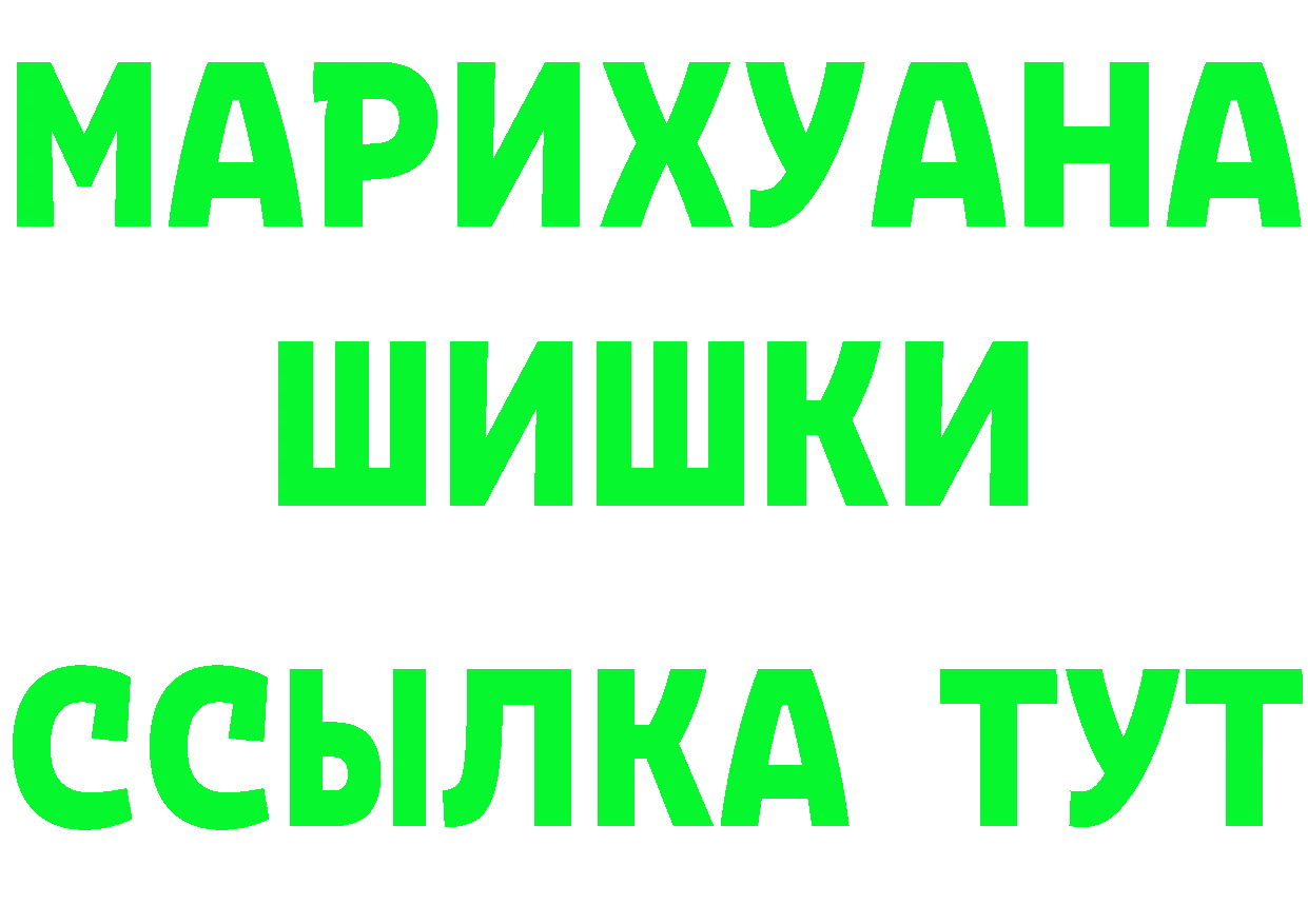 A PVP Соль зеркало площадка мега Иннополис